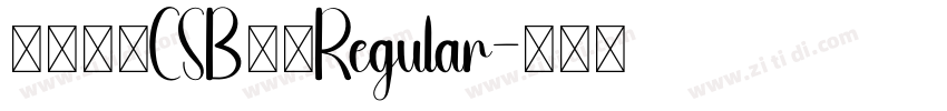 攸望喵呜CSB简繁Regular字体转换