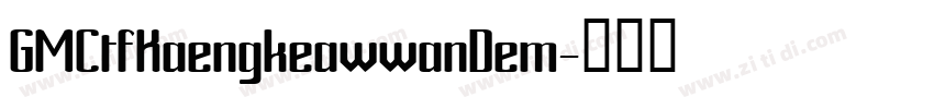 GMCtfKaengkeawwanDem字体转换