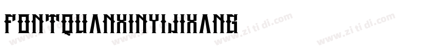 fontquanXinyijixang字体转换