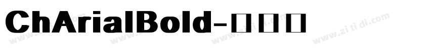 ChArialBold字体转换