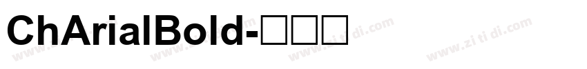 ChArialBold字体转换