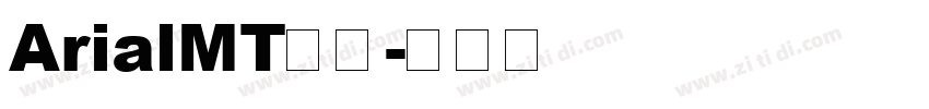 ArialMT普通字体转换