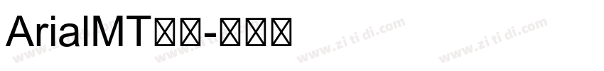 ArialMT普通字体转换