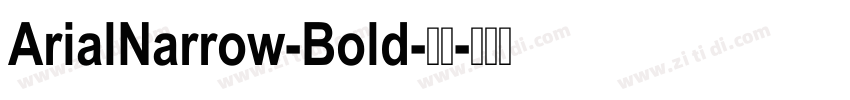 ArialNarrow-Bold-粗体字体转换