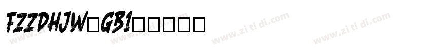 FZZDHJW-GB1-字体转换