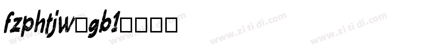 fzphtjw-gb1字体转换