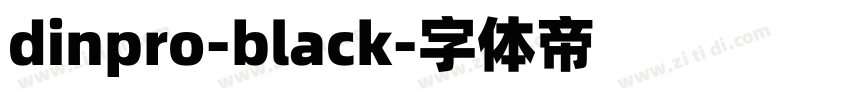 dinpro-black字体转换