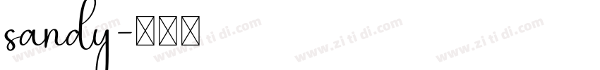 sandy字体转换