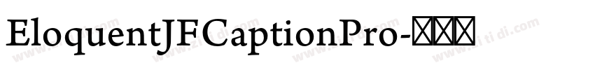 EloquentJFCaptionPro字体转换
