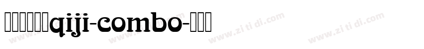 黄令东齐伋体qiji-combo字体转换