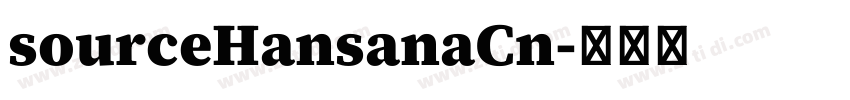 sourceHansanaCn字体转换