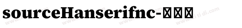 sourceHanserifnc字体转换 sourceHanserifnc字体转换