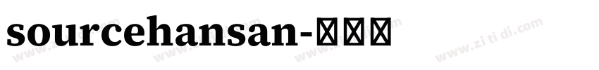 sourcehansan字体转换