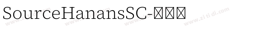 SourceHanansSC字体转换