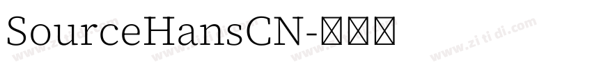 SourceHansCN字体转换