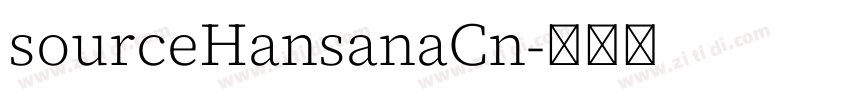 sourceHansanaCn字体转换