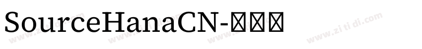 SourceHanaCN字体转换