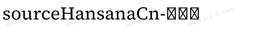 sourceHansanaCn字体转换