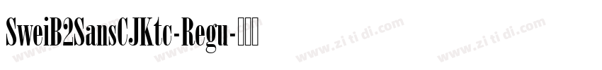 SweiB2SansCJKtc-Regu字体转换