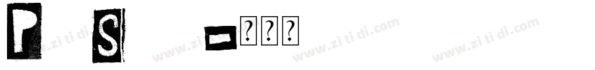 PostScript字体转换