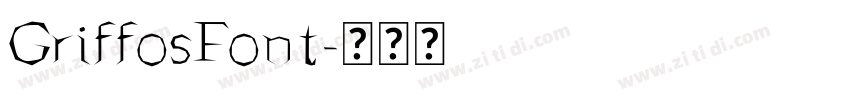 GriffosFont字体转换