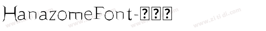 HanazomeFont字体转换