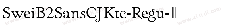 SweiB2SansCJKtc-Regu字体转换