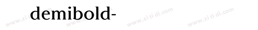 天舒宋demibold字体转换