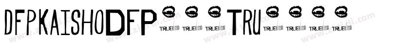 dfpkaishoDFP楷书体Tru字体转换