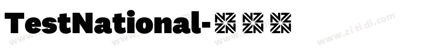 TestNational字体转换