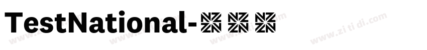 TestNational字体转换