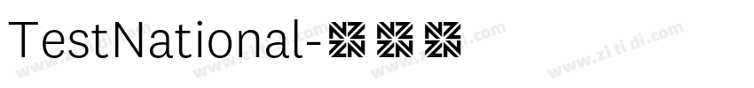 TestNational字体转换