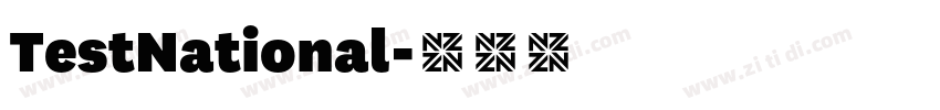 TestNational字体转换