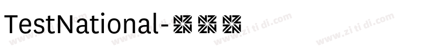 TestNational字体转换