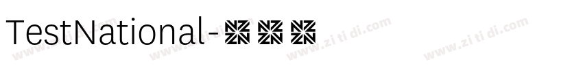 TestNational字体转换