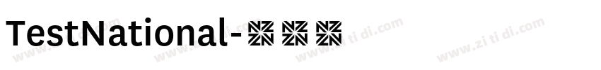 TestNational字体转换