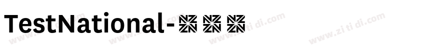 TestNational字体转换