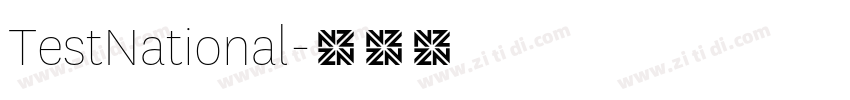 TestNational字体转换