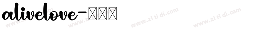 alivelove字体转换