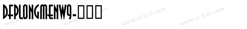 DFPLongMenW9字体转换