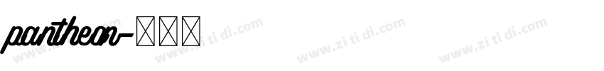 pantheon字体转换