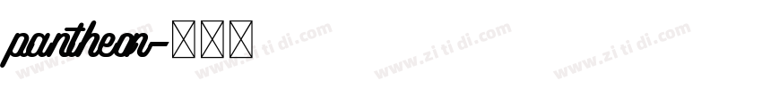 pantheon字体转换