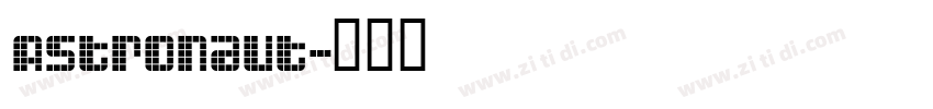 Astronaut字体转换