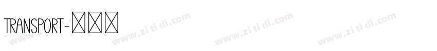 transport字体转换
