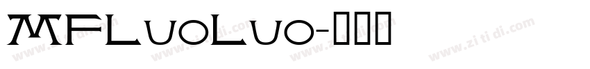 MFLuoLuo字体转换