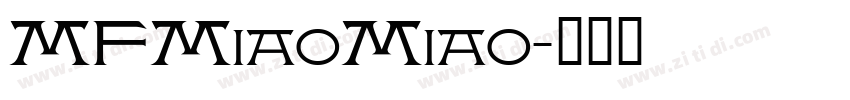 MFMiaoMiao字体转换