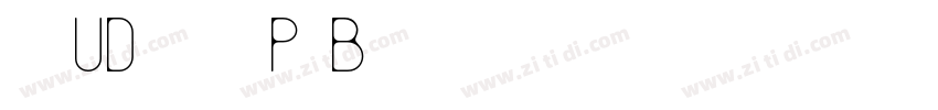 文鼎UD晶熙黑体P_B字体转换