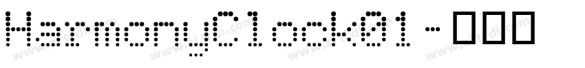 HarmonyClock01字体转换