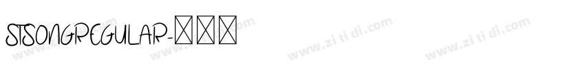 STSongRegular字体转换
