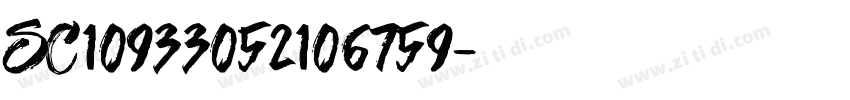 SC10933052106759字体转换